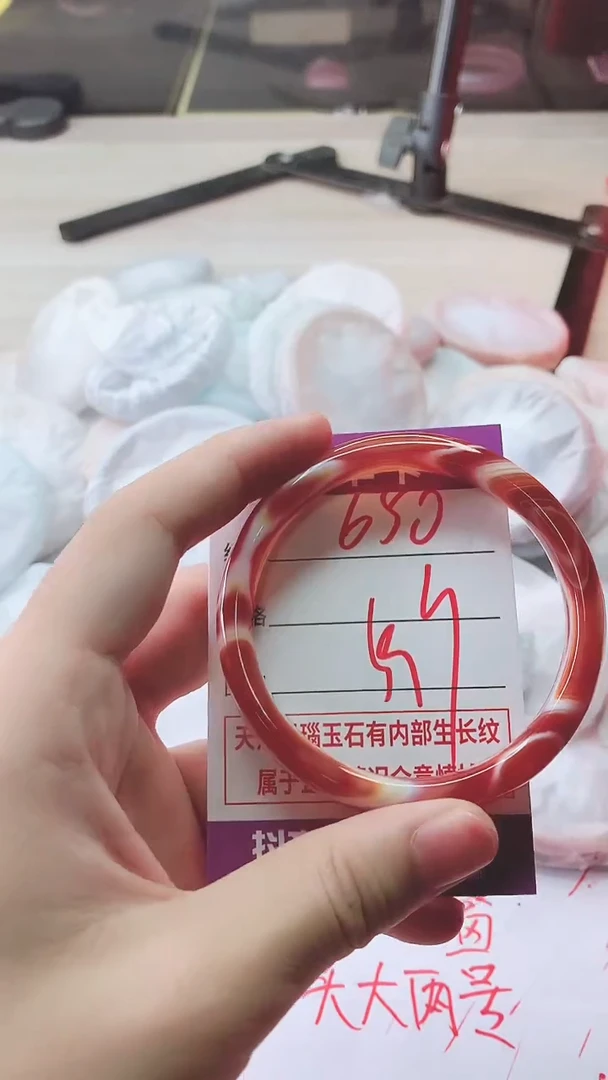 手镯玛瑙/玉髓未镶嵌650