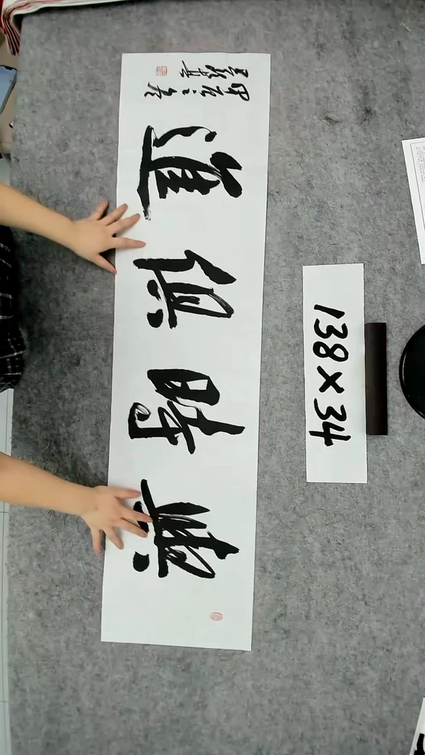 书法吕老师书法作品