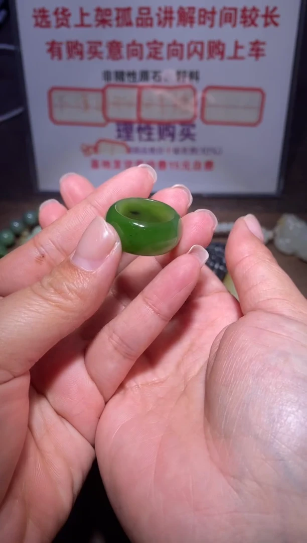 未镶嵌戒指和田玉再***窗x463