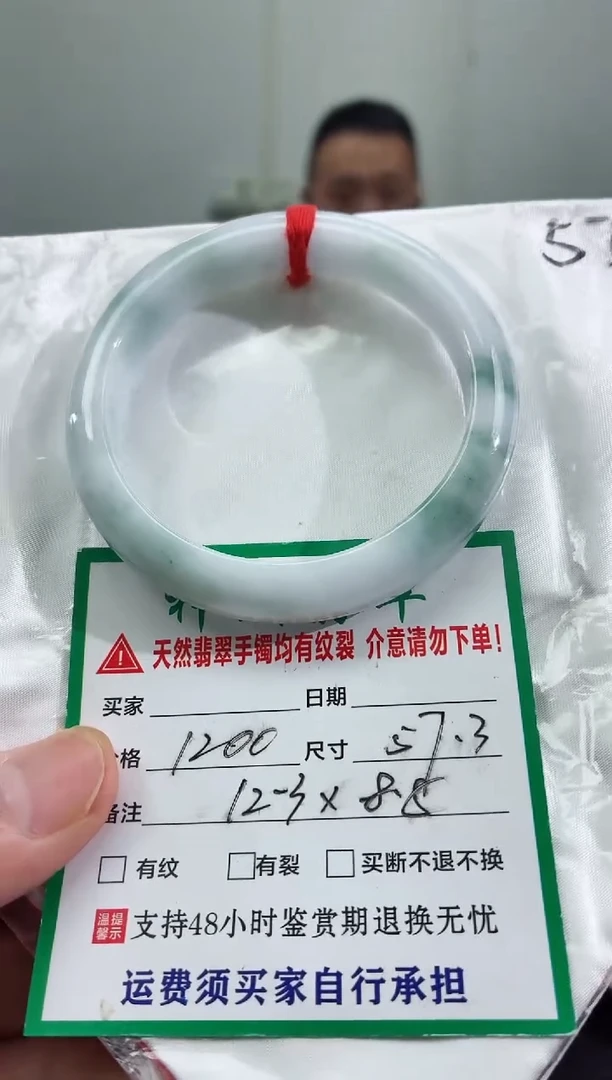 未镶嵌手镯翡翠缅甸翡翠手镯6