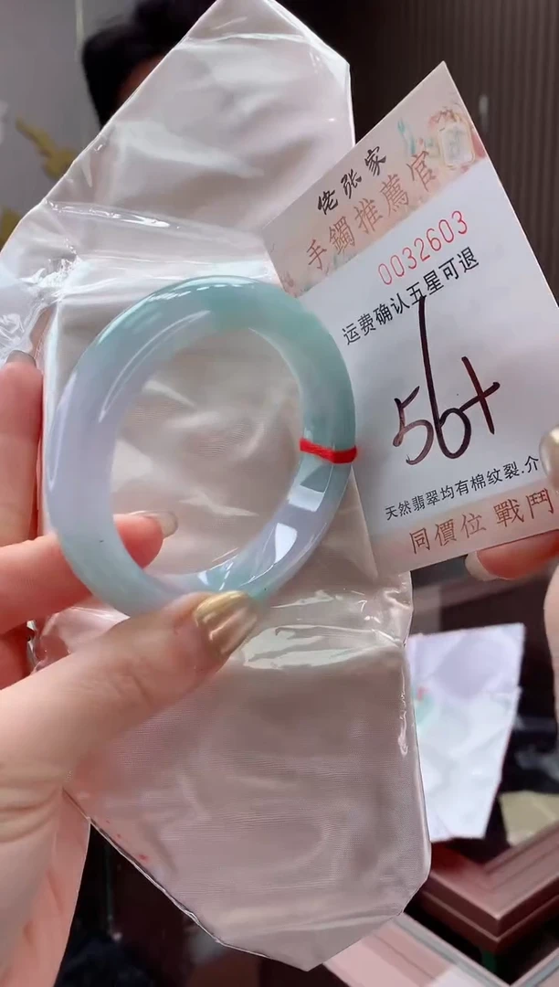 未镶嵌手镯翡翠天然缅甸A货翡翠