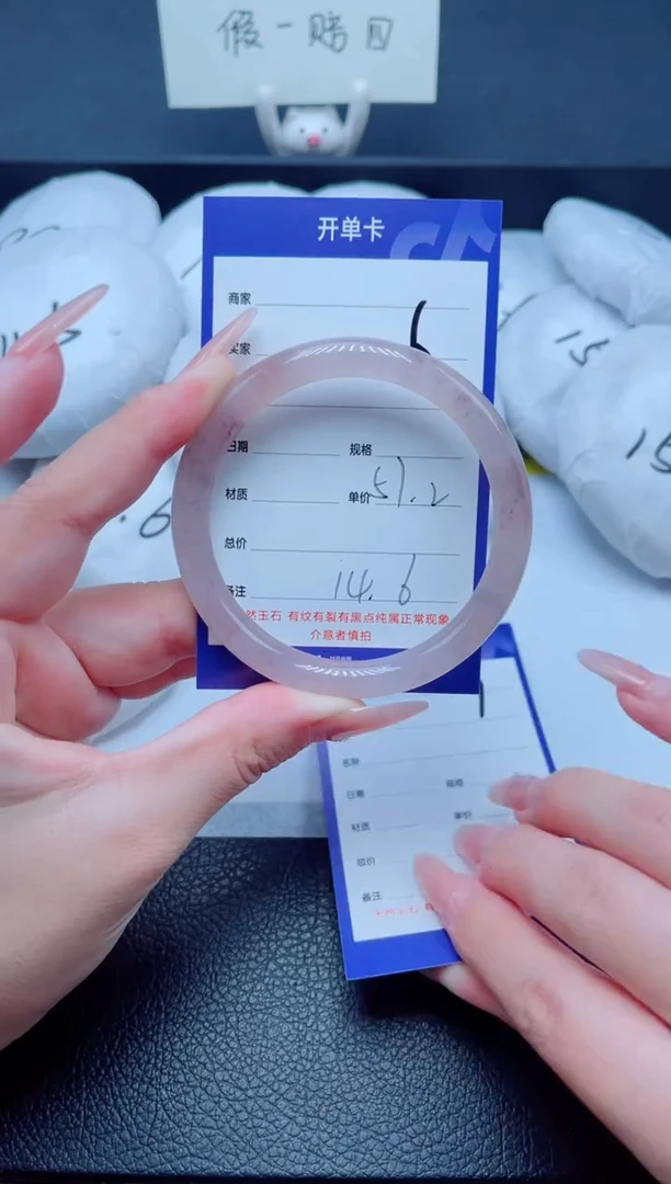 未镶嵌手镯石英质玉6-57