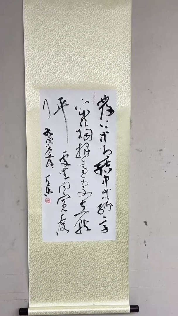 【闪购商品】炳山艺术----龙天乐作品 发上等愿