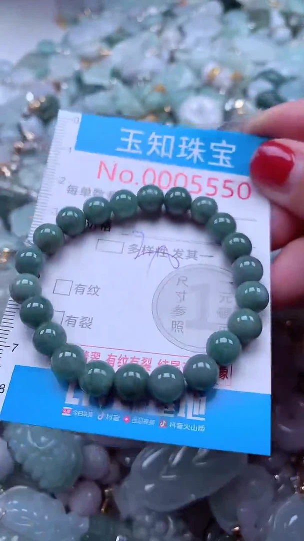 吊坠(不含链)未镶嵌翡翠5550