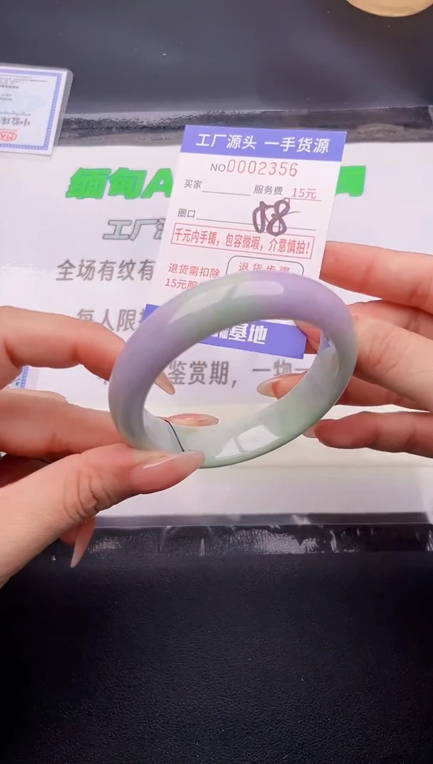 翡翠手镯未镶嵌按图片拍下发货
