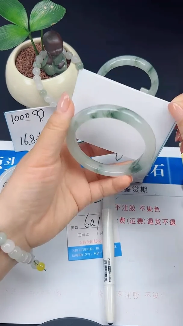 未镶嵌手镯石英质玉182-60/61