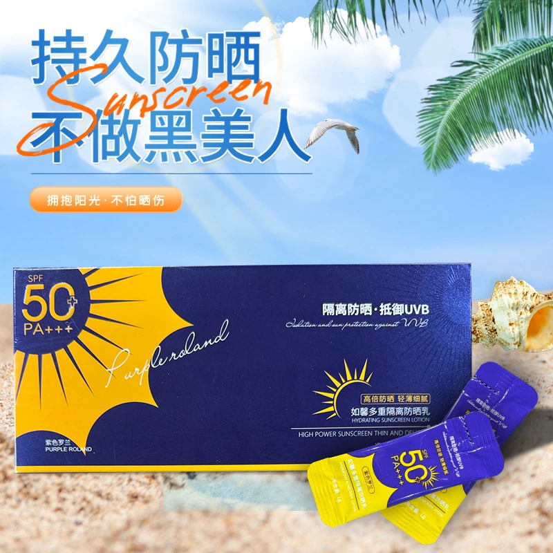 【王少推荐】【活性防晒】高活性防晒隔离乳 清爽多效亮肤