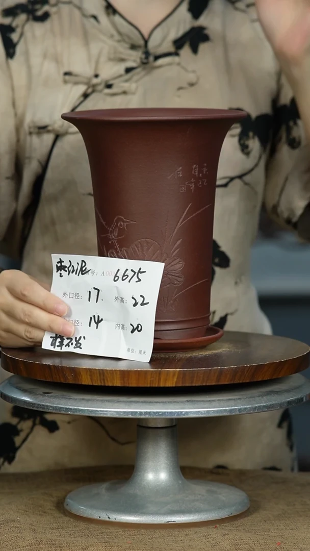 紫砂花盆6675+Z紫砂花盆紫砂