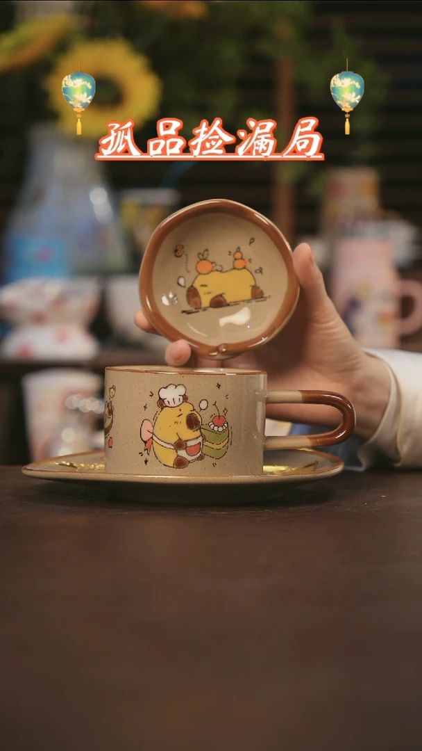 【闪购商品】杯景德镇可爱设计师款陶瓷