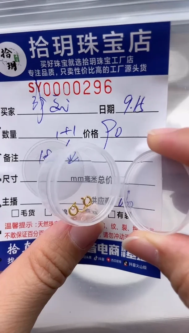 颈饰18K金镶嵌翡翠我****话18K金弹簧扣296