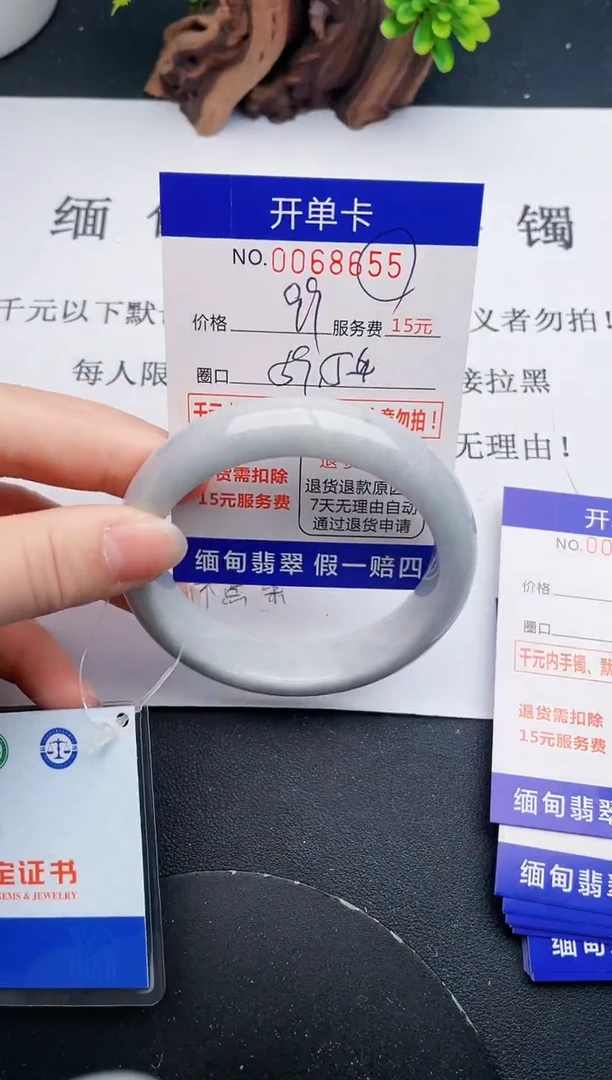 【闪购商品】翡翠手镯未镶嵌55天然翡翠A货