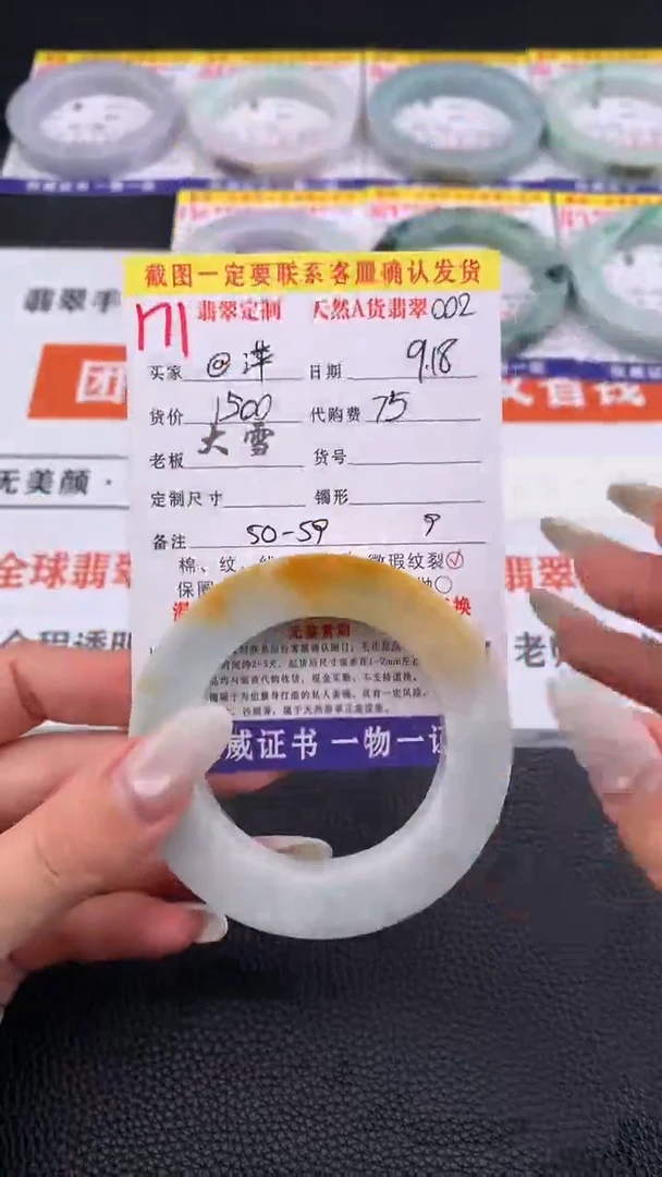 未镶嵌定制翡翠@*171#手镯定制链接