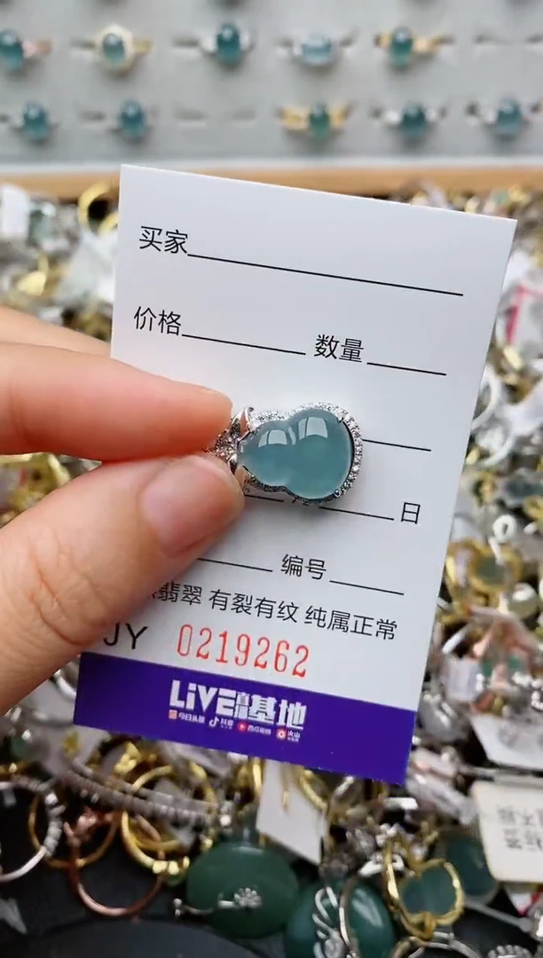 银S925镶嵌戒指翡翠.