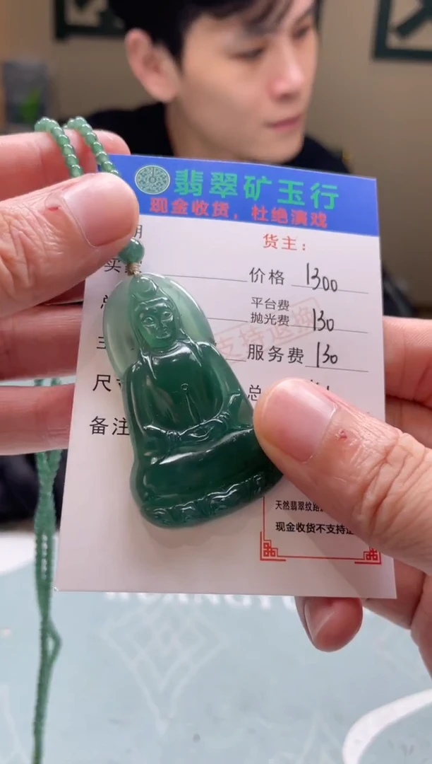 未镶嵌定制翡翠k****工-毛货-不退不换