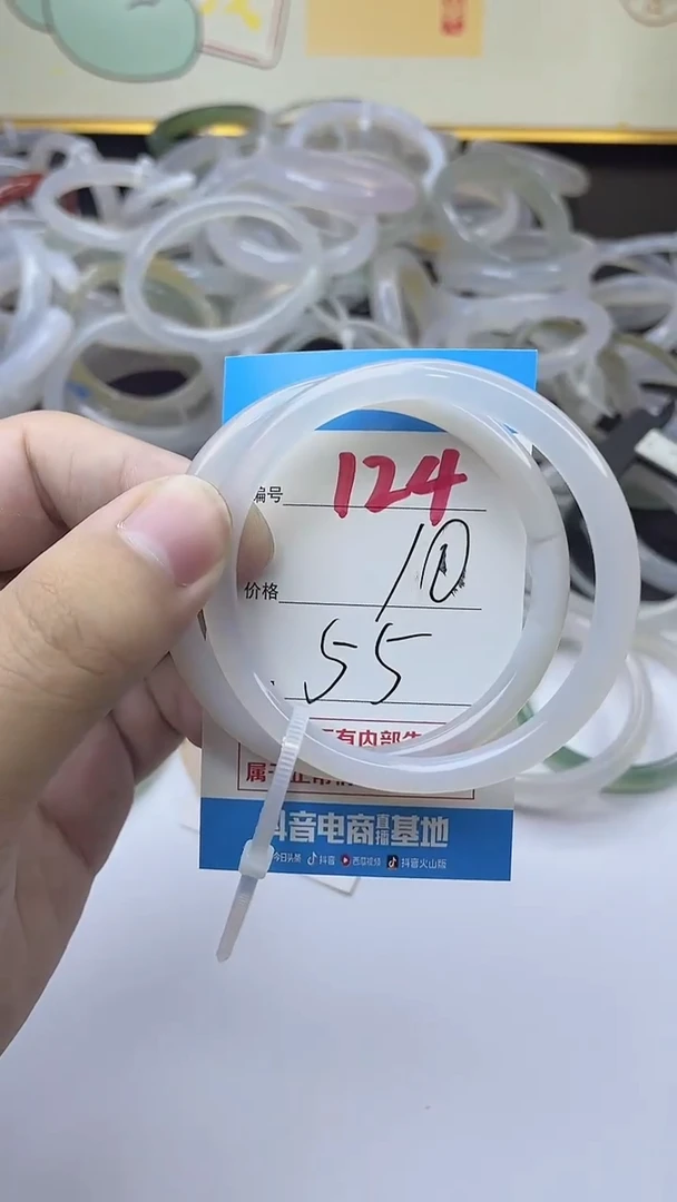 手镯玛瑙/玉髓未镶嵌124