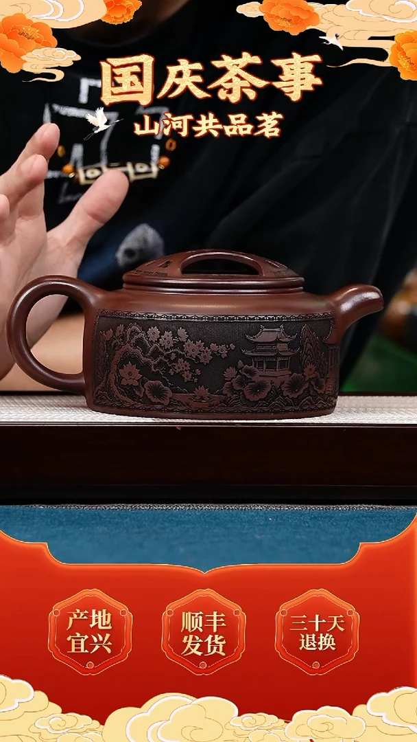 茶壶紫砂石红 牛盖莲子