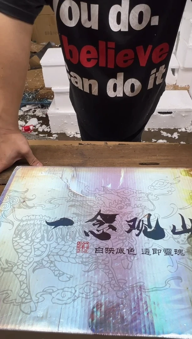 留冰瓷器商品@@@@@@@@@