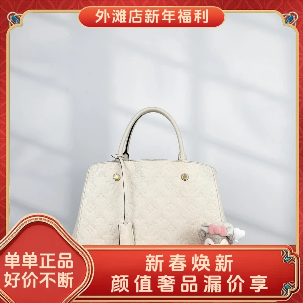 95新/路易威登/市场价26500/包包/250210MM0004