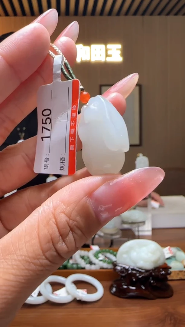 颈饰未镶嵌和田玉1