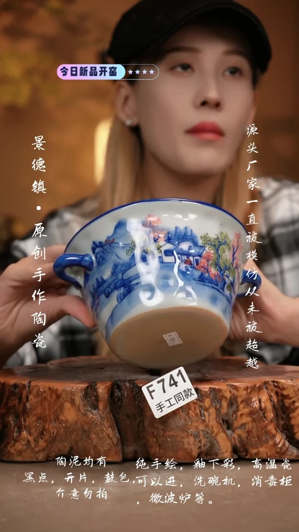其他F741新十二器瓷器
