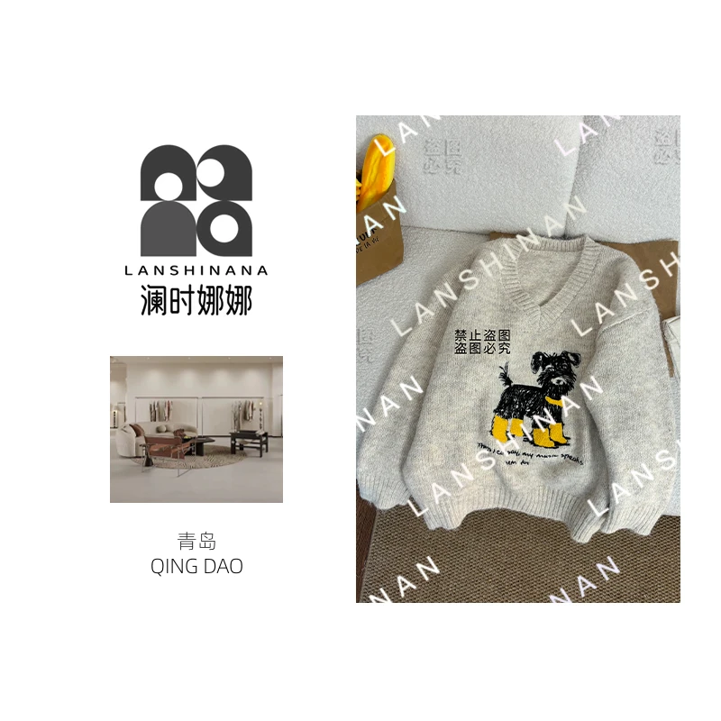 Lsnn！秋季上新！秋季新款女款潦草小狗V领套头毛衫W007