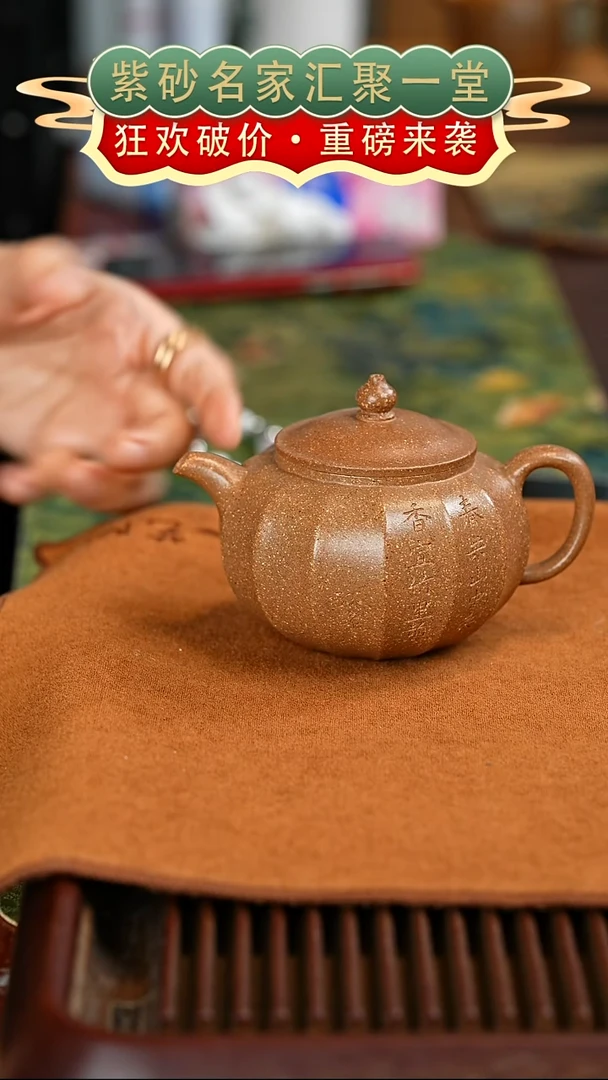 茶壶紫砂艺人艺陶紫砂