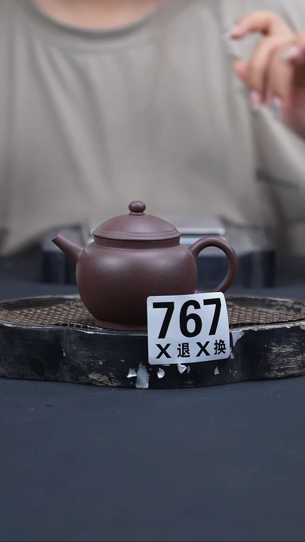 茶壶紫砂767独孔 慕古