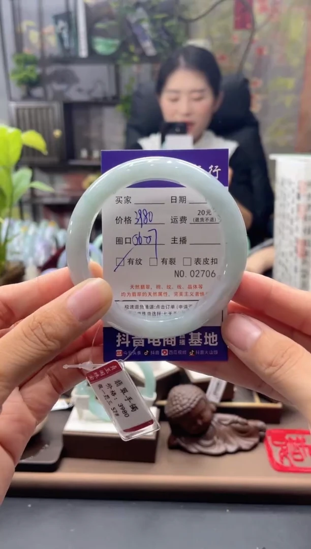 未镶嵌手镯翡翠2706*****