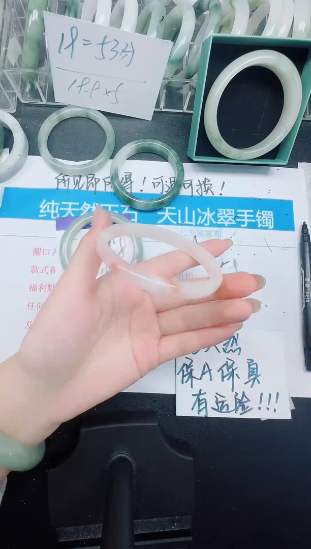 未镶嵌手镯石英质玉92-61.8