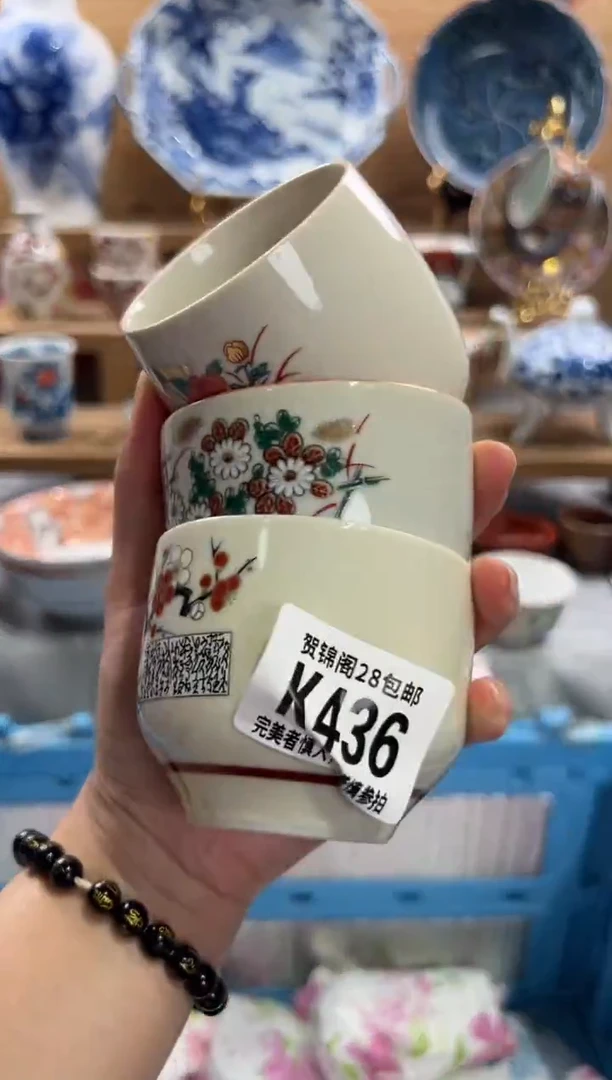 瓷片L****n     K436
