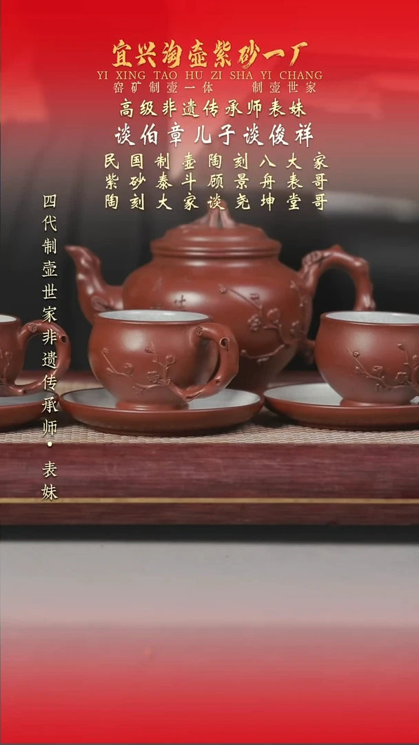 茶壶紫砂原矿手工紫砂壶