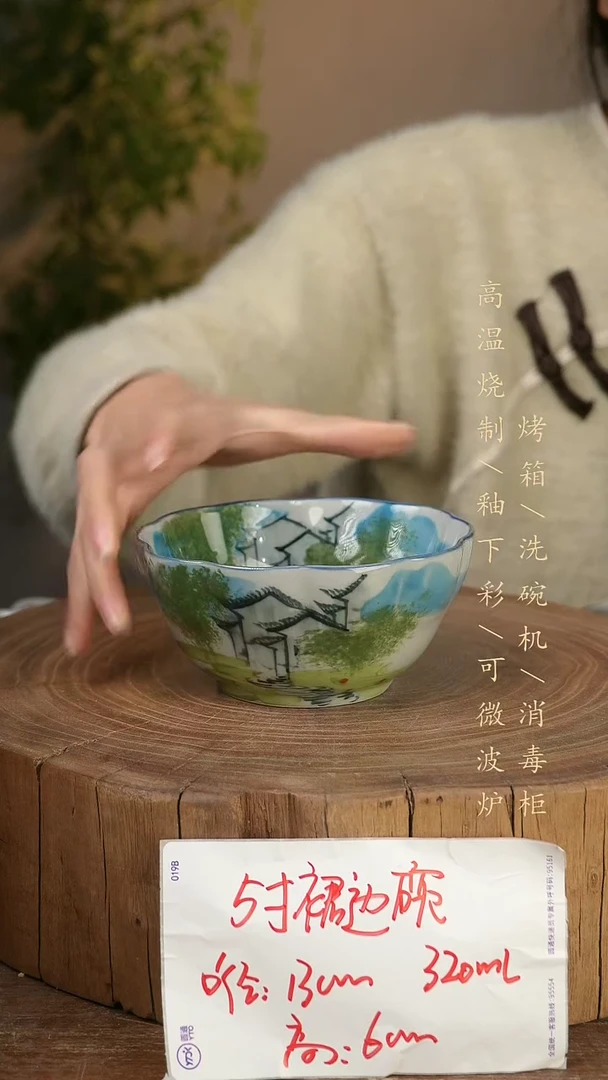 碗瓷景德镇手工手绘高温瓷釉下彩