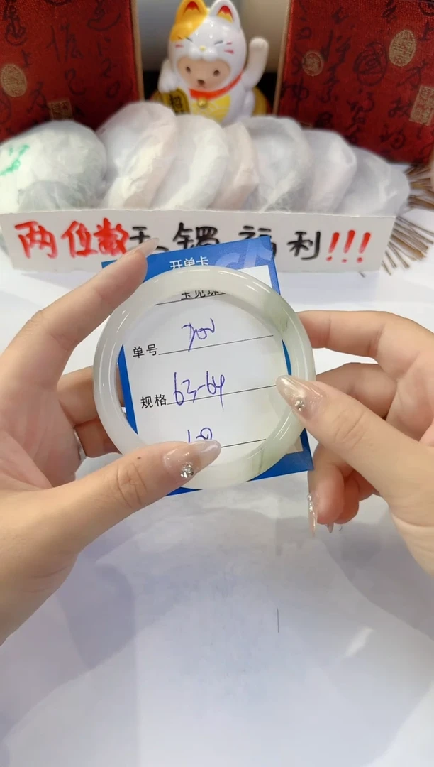 未镶嵌手镯石英质玉200