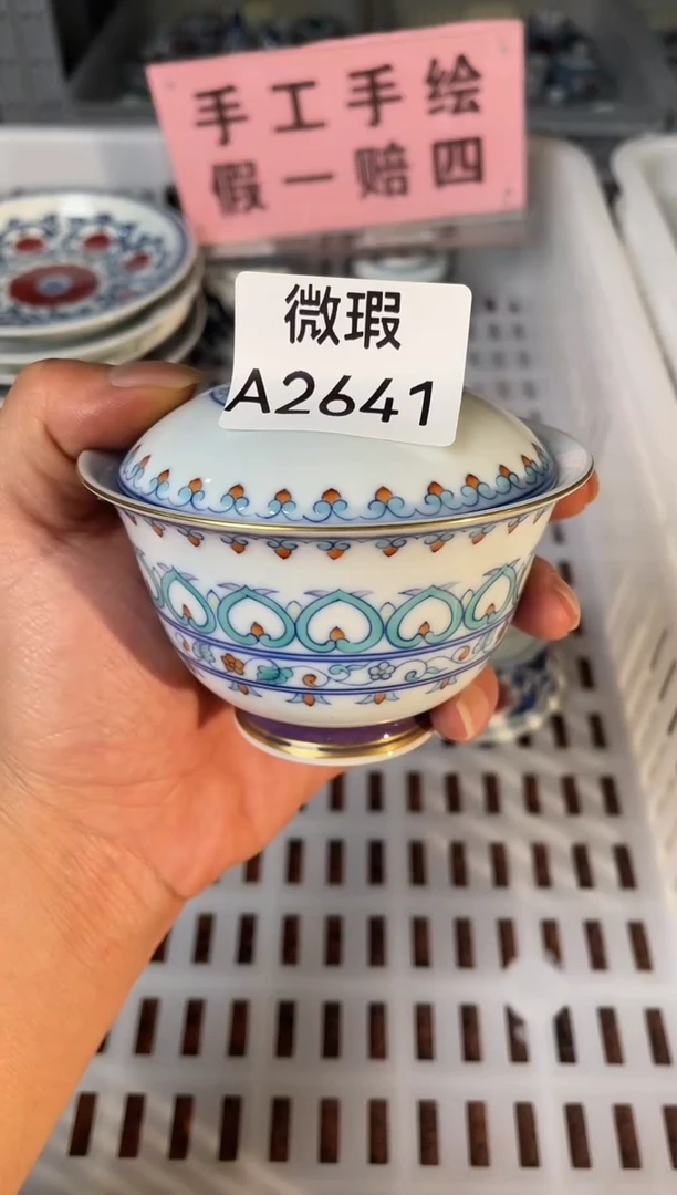 其他微瑕景德镇手工手绘陶瓷A2641