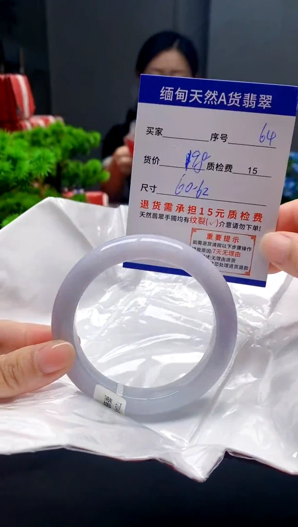 未镶嵌手镯翡翠64缅甸天然A货翡翠需包容瑕疵，介意慎拍