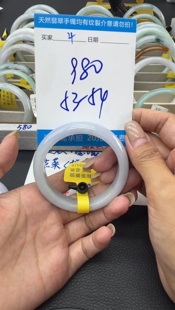 未镶嵌手镯翡翠W*?11111111111111