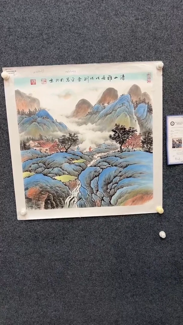 国画9.25-臻选-刘当平-斗方金书原作-29