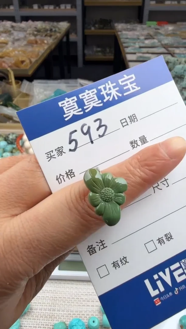 银S925镶嵌绿松石戒指593