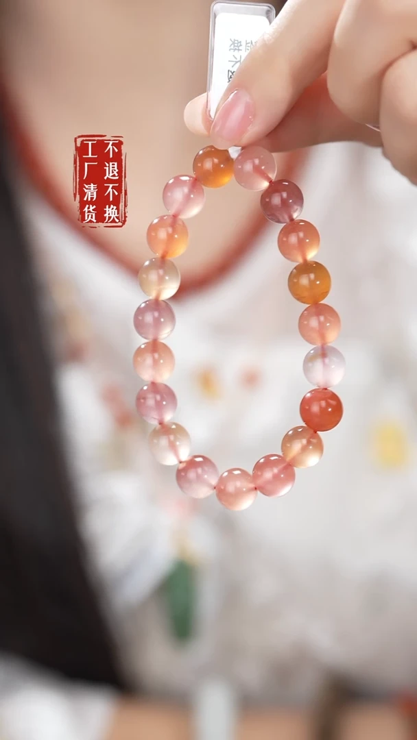 未镶嵌手链南红玛瑙255工厂抛货 不退不换  天然纹裂