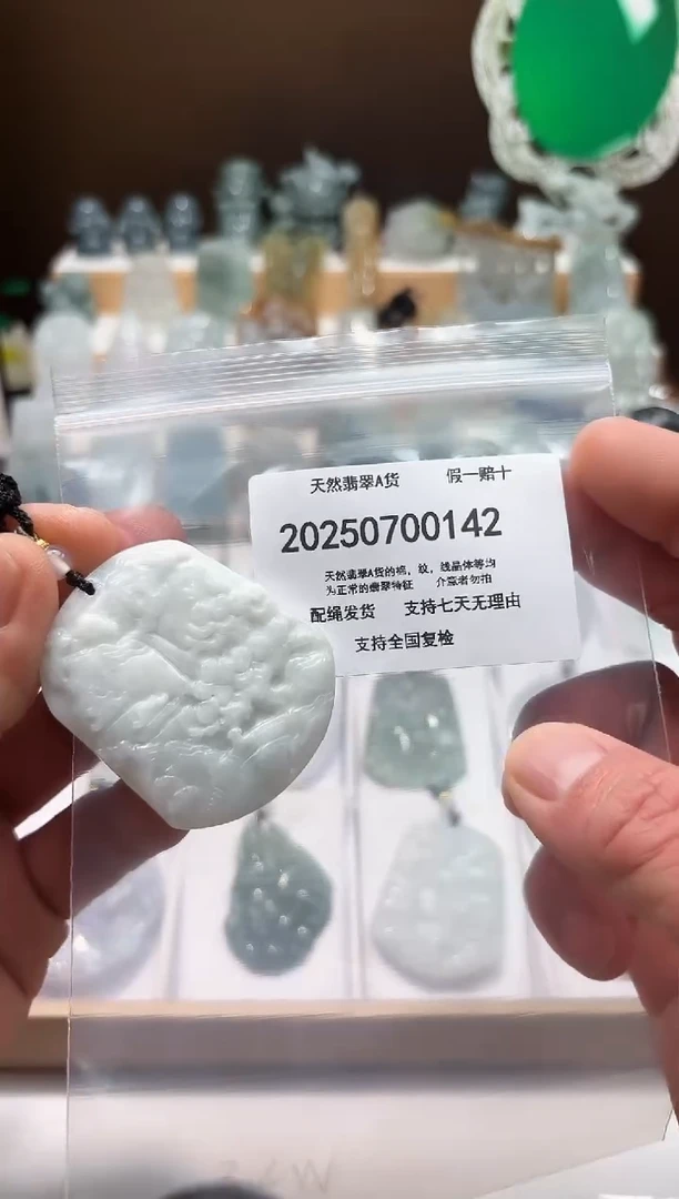 翡翠未镶嵌颈饰闪购商品8号店20025007006