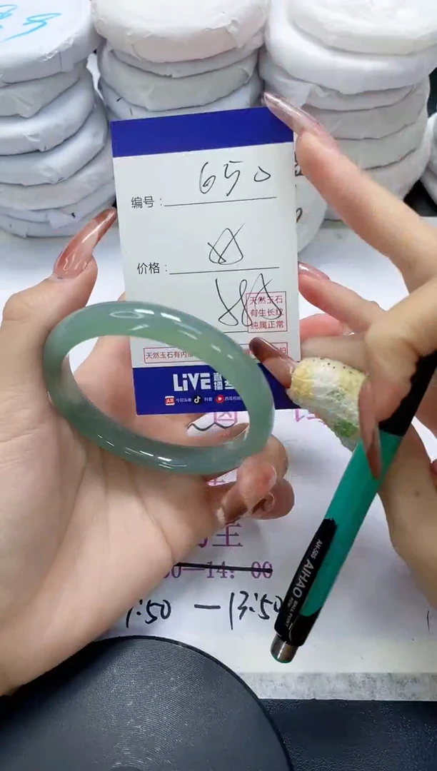 未镶嵌手镯玛瑙/玉髓650