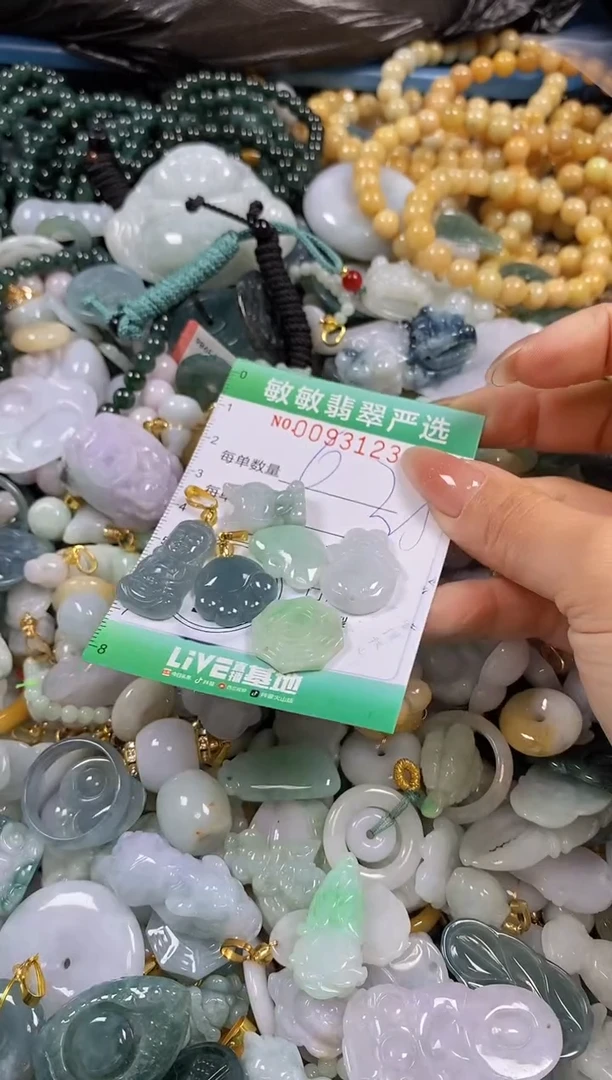 【闪购商品】翡翠颈饰未镶嵌闪购0093123