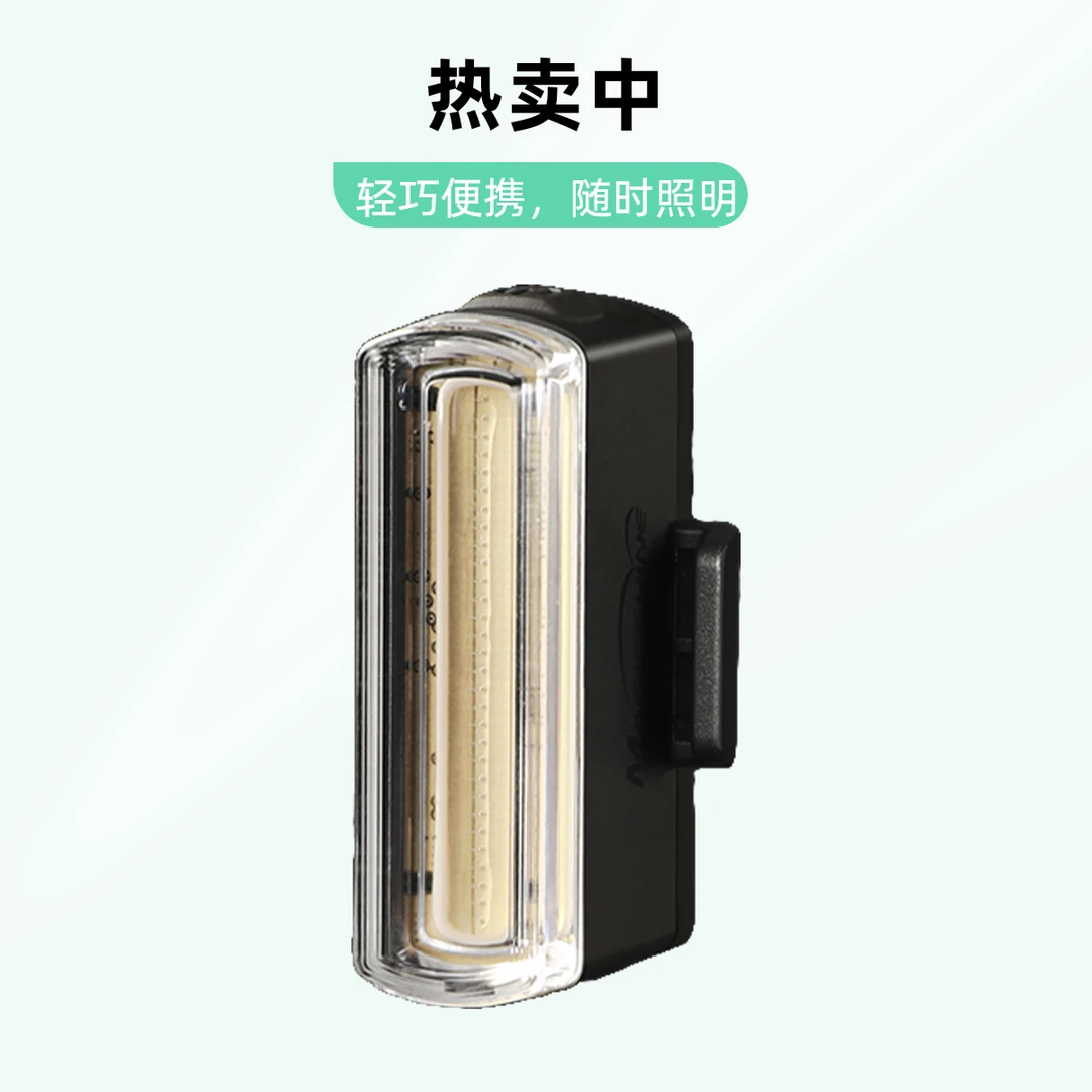 【秒杀】迈极炫SEEMEE20夜骑小巧尾灯自行车灯警示闪烁骑行车灯