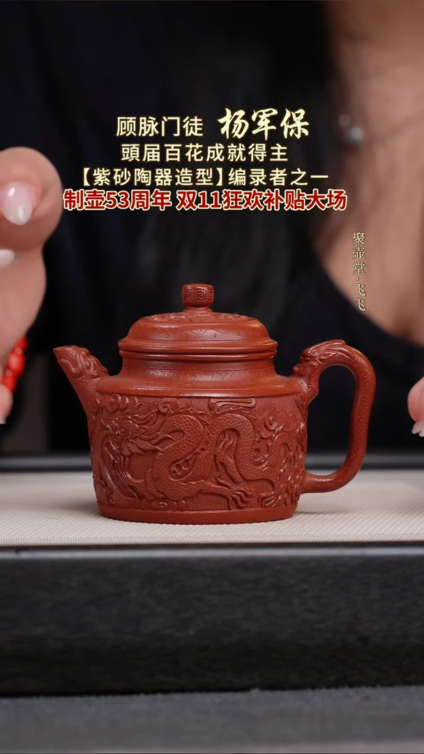 茶壶紫砂宜兴原矿紫砂壶