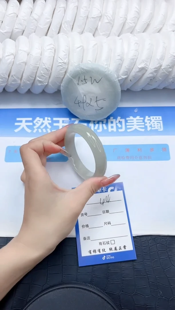 石英质玉手镯未镶嵌44-54