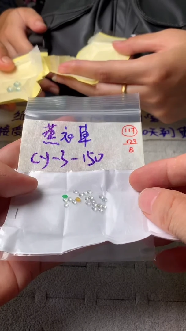 未镶嵌定制翡翠薰*草翡翠