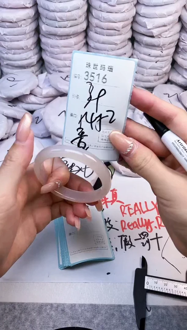 手镯玛瑙/玉髓未镶嵌3516