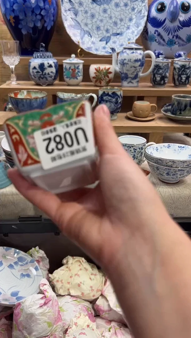 瓷片久*儿满28包邮 U082