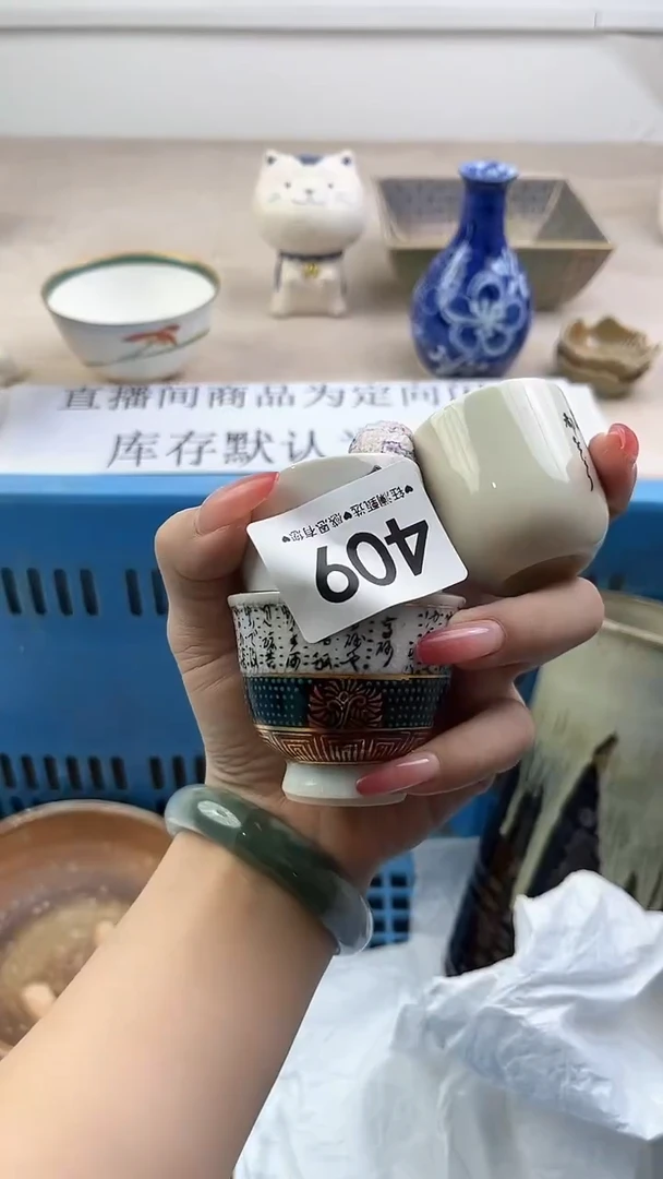 瓷片409，，，，，，，，