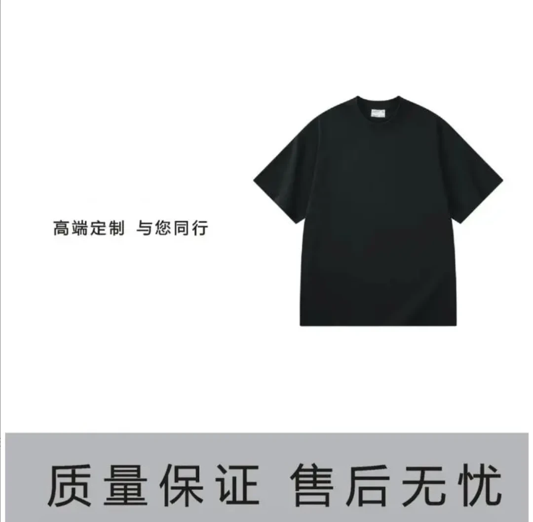 067【喵喵】 2025新款 轻奢外贸 重工纯棉大版 短袖T恤